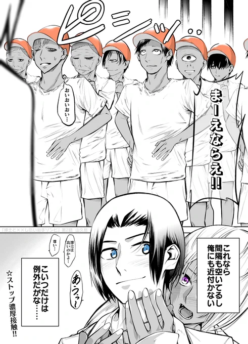 (2/2)