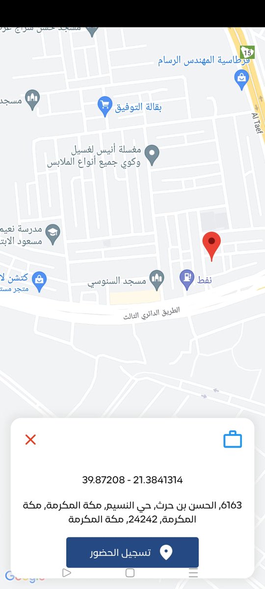 Dars360's tweet photo. حضور وانظباط الموظفين من خلال تطبيق درس 360
https://t.co/vyAFMnEFzV
#منصه_درس360 للتعليم الإلكتروني https://t.co/hNwkcZ69yb