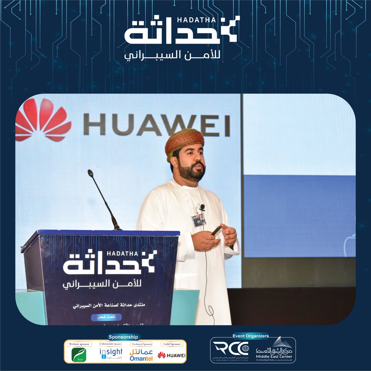 📜"فرص العمل   الحر وتطوير الاقتصاد الرقمي في عمان" ورقة عمل يقدمها الفاضل محمد   الجرداني، رئيس مبادرة العمل الحر-البرنامج الوطني للتشغيل لرؤية عمان 2040
#منتدى_حداثة
#حداثة