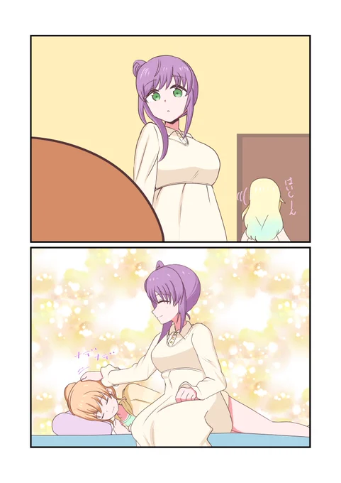 落書き「前回のラジオ配信で1年生に声をかけに行った梢先輩がこういうことしてたらええなっていう」