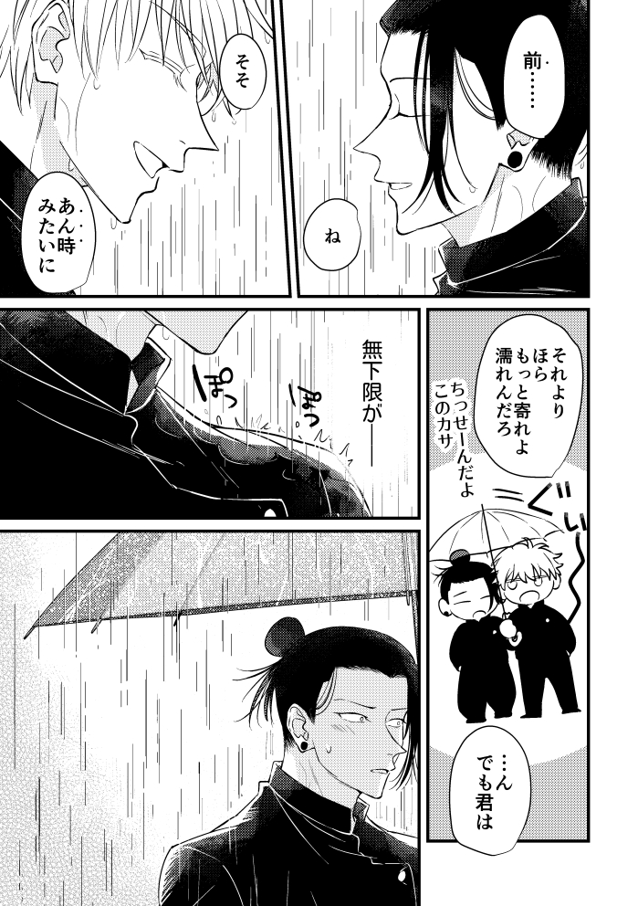 (4/4) 