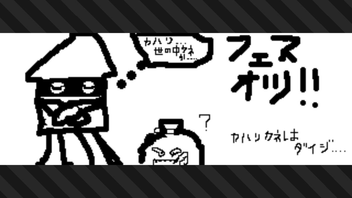lucas_direct's tweet photo. #スプラトゥーン3 #Splatoon3 #NintendoSwitch https://t.co/tzhsRzTtgs
