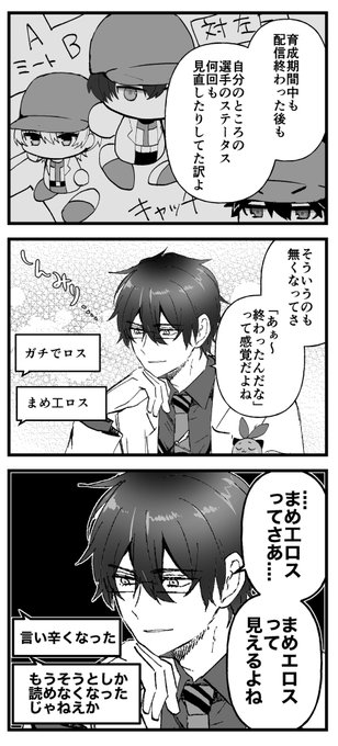 呪い  #まめねことレオス #まめねこ工科高校 元配信