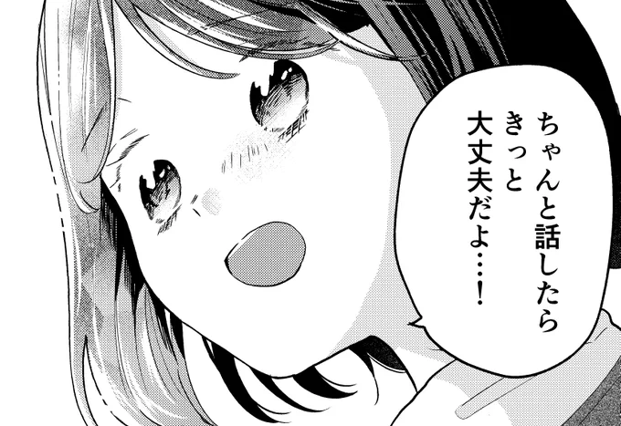 「魔女先輩日報」65話更新です。どうぞよろしくお願いします!
https://t.co/xWMnRfwKGq
 #マンガクロス #魔女先輩日報 