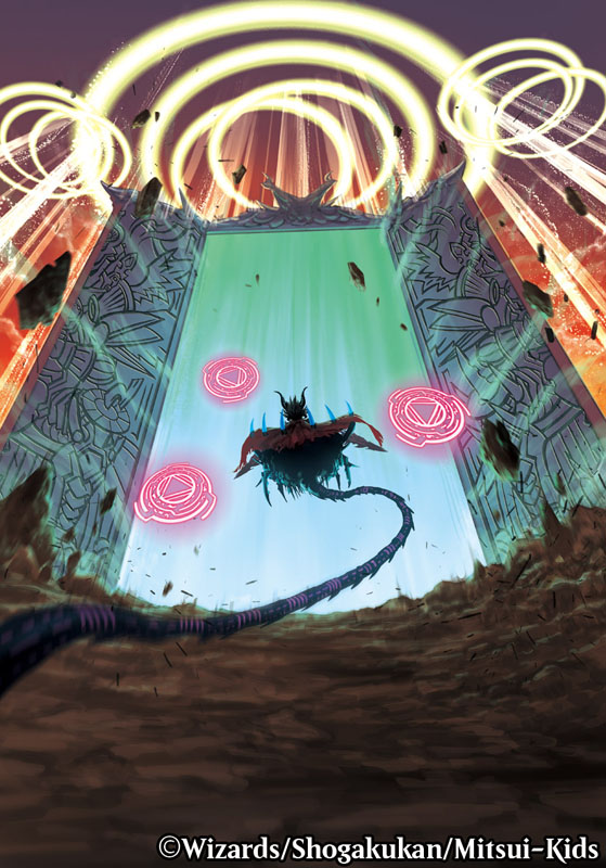 デュエル・マスターズTCG『レジェンドスーパーデッキ 禁王創来』にて