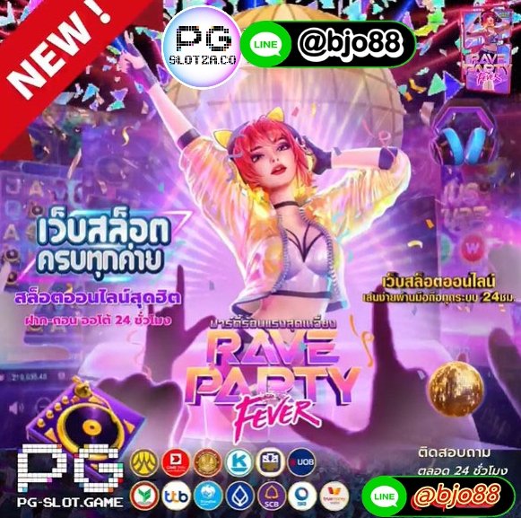 pg_pp15855's tweet photo. 👾เว็บสล็อตรวมทุกค่ายเกมส์ เริ่มต้น1บาท
❗️ ที่นี่มีแต่เฮงเล่นก���บเราต้องถอนเท่านั้น❗️ 
🎈 สมัครเองคลิ๊ก : https://t.co/7EyOHBfBgp หรือ  @bjo88 มี @ นำหน้า
✅ การันตีเปอเซ็นแตก 99% 💸✨ อัตรา 𝐁𝐨𝐧𝐮𝐬    98% ✨👑 𝐅𝐑𝐄𝐄 𝐒𝐏𝐈𝐍    89%

#TXTinBulacan #สล็อตแตกง่าย #slotpg https://t.co/n7fSJr3bRZ