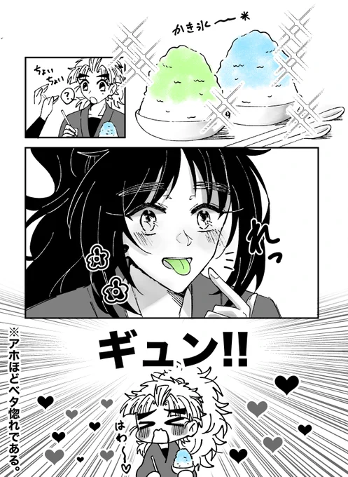竹くく 君色🍧