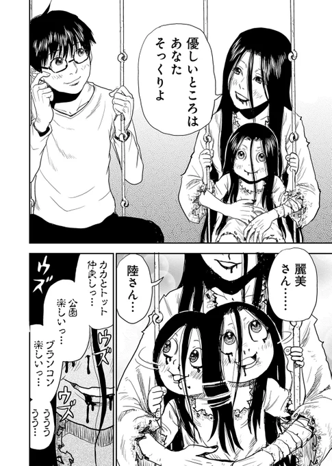 (9/9) 