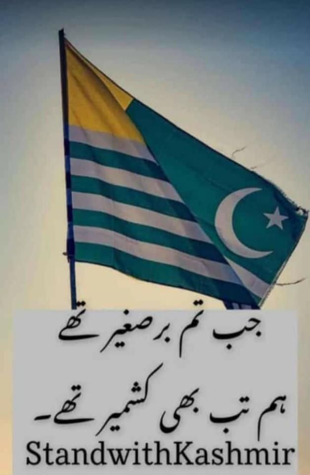 Majid Hanif Malik.(PMLN) (@maji720) on Twitter photo 