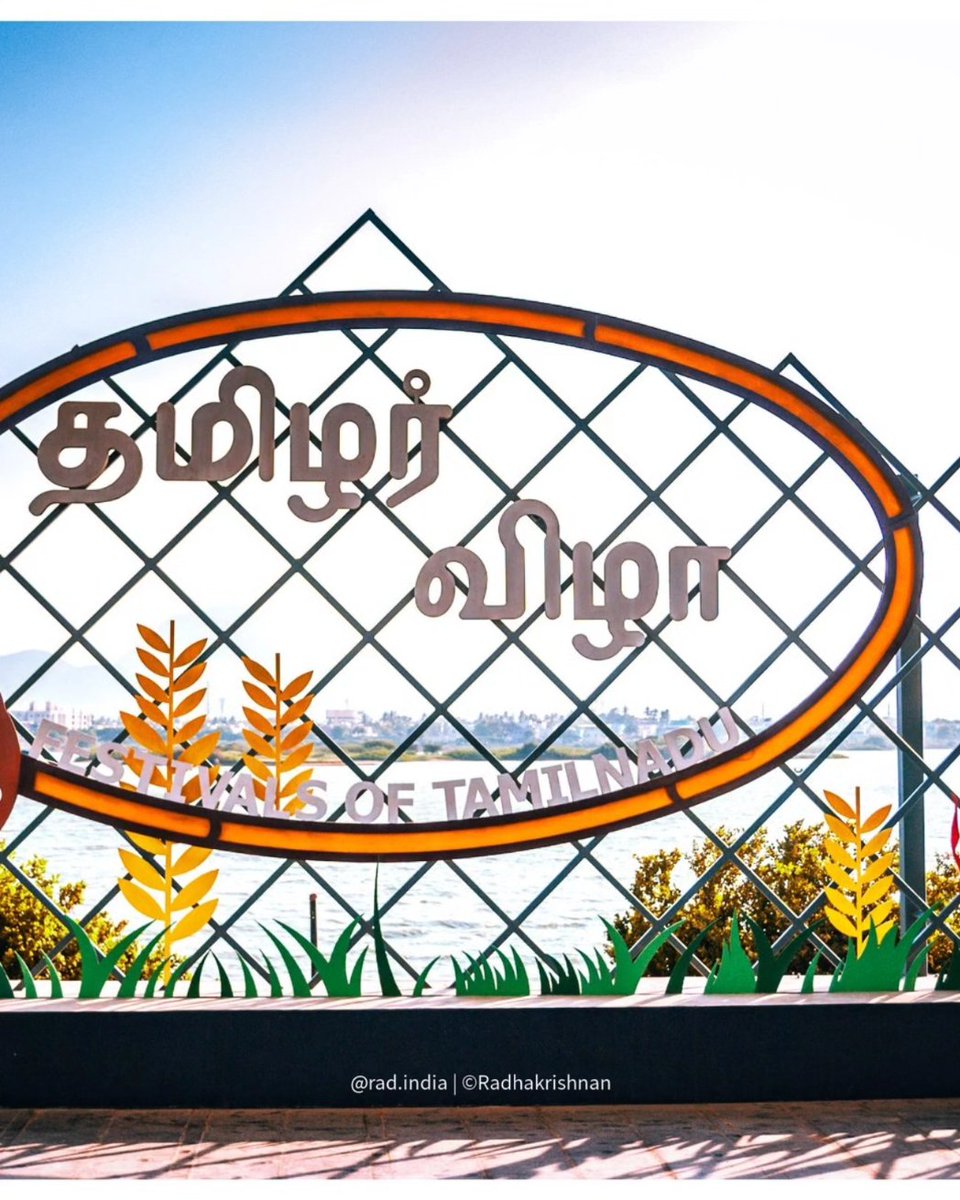 alayamonline's tweet photo. Smartcity Projects, Kuruchi Lake. Coimbatore
#Coimbatore | #SmartCity https://t.co/vRswDGahhG