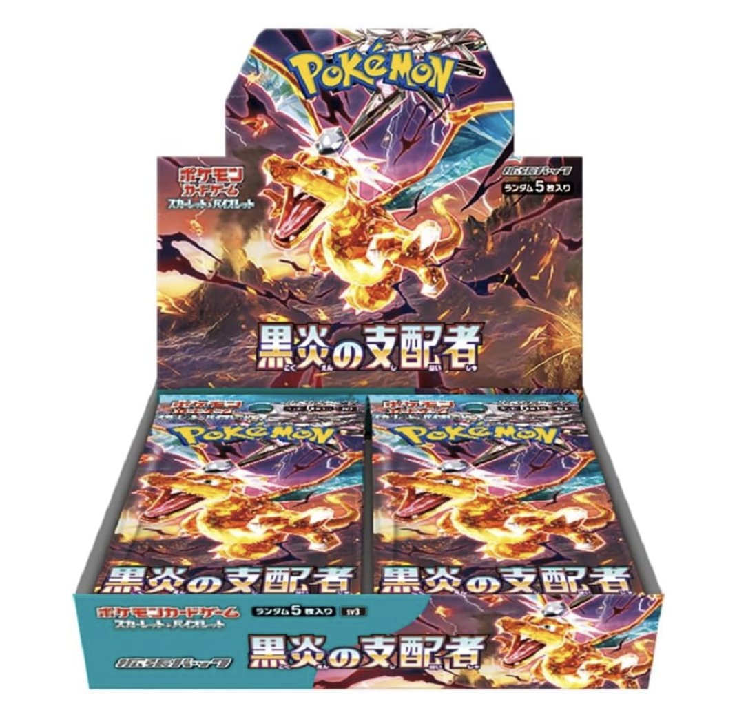 toresutaks's tweet photo. ✨トレスタ香椎駅前店✨
　 オープン決定記念
#リツイートキャンペーン 🎯

/
    　 #ポケモンカード
　　 #黒炎の支配者 1BOX
         🎁抽選で1名様にプレゼント🎁
\

応募方法はかんたん😉
①@toresutaksをフォロー
②この投稿をリツイート

応募締切 9/12(火)まで
#トレスタ香椎駅前
#トレスタ https://t.co/t6Vt0Ws58I