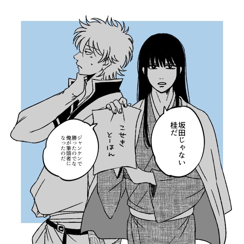 ururyo_ss's tweet photo. ﾖｯ!めでたいね銀桂💍 https://t.co/l2EQaqznWt