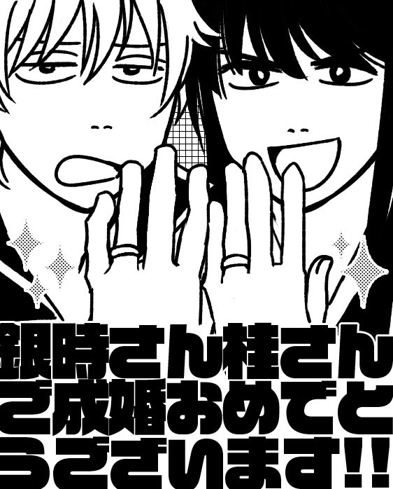ururyo_ss's tweet photo. ﾖｯ!めでたいね銀桂💍 https://t.co/l2EQaqznWt
