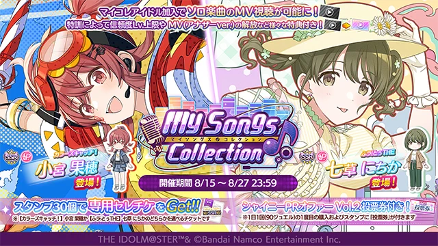 アイドルマスター シャイニーカラーズ公式 on X: 