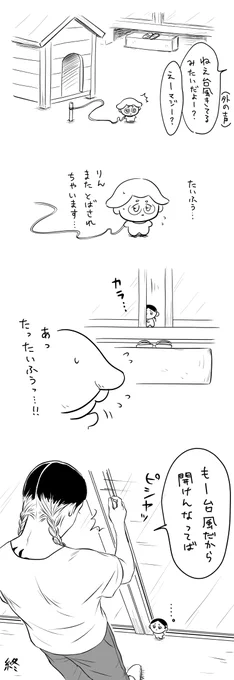 @omanjunko ありがとうございます!お言葉に甘えて💦雑ですみませんがご笑納ください🙇‍♀️ 