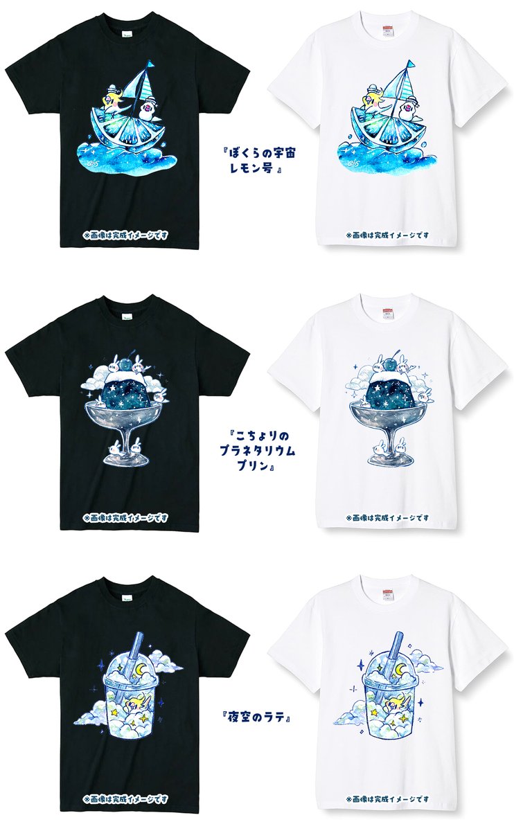 「またTシャツ受注生産販売しようか悩んでるんですけど… 「こないだ逃した-!欲しい」|はなのすみれ🐤🦜のイラスト