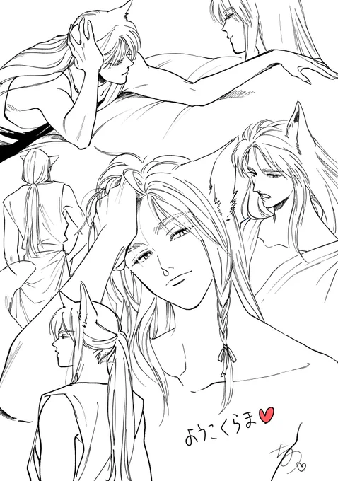 定期妖狐蔵馬_φ(・_・ 