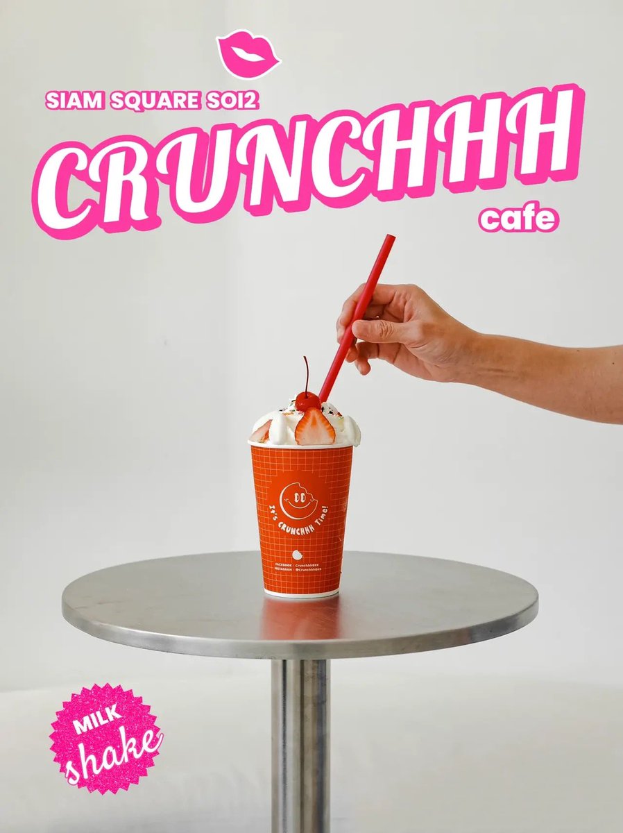 ksabsabb's tweet photo. โอ้โหเธอ 🩷 "คาเฟ่ลับ" ร้านนี้เลย *CRUNCHHH* คาเฟ่มิลค์เชคแสนอร่อย ซ่อนตัวอยู่ที่ ชั้น3 ภายใน้ร้าน JayMart สาขาสยามสแควร์ ซอย2 เดินเข้าร้านมาเลยไม่ต้องตกใจ ขึ้นไปชั้น 3 คุณจะพบกับดินแดนมิลค์เชค 🫶🏻 มุมถ่ายรูปเพียบ
⏰ 11.00-19.00 #BasHopping #cafeteller #aroi @CAFETELLER @aroii https://t.co/Eh8bCxtFMy