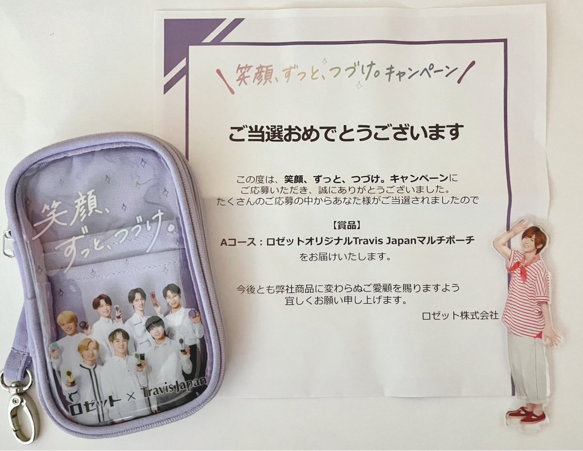 返品送料無料】 ロゼット TravisJapan マルチポーチ アイドル 返品送料無料】 ロゼット TravisJapan マルチポーチ アイドル