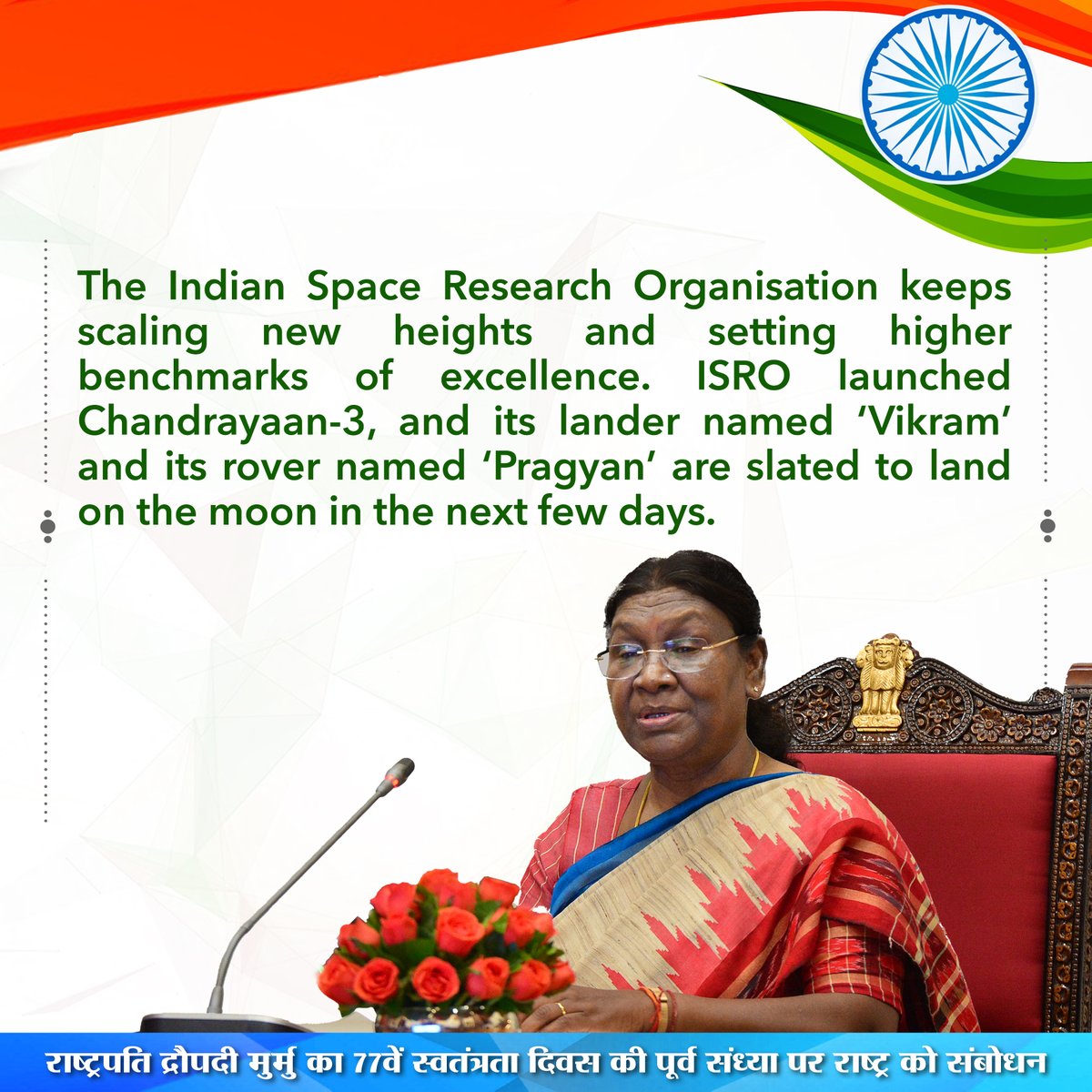 rashtrapatibhvn's tweet photo. The Indian Space Research Organisation keeps scaling new heights and setting higher benchmarks of excellence. https://t.co/XAYRtiw9Fi