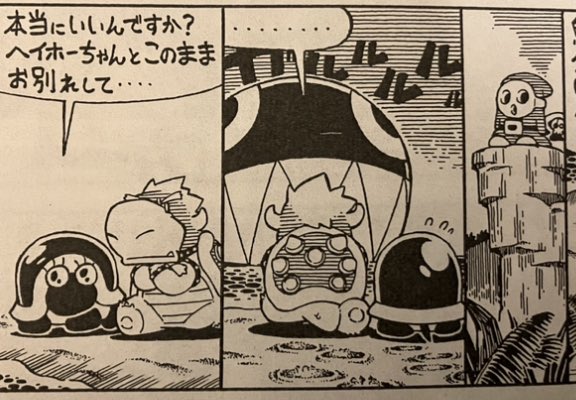 中植茂久せんせはニンドリでドリームドランカーを描いた後に、公式のスターフォックスのマンガ『さらば愛しのファルコ』を描き、今は任天堂の社員です。 何らかの形で今の任天堂クラスタが、ドリームドランカーを目にする機会があれば良いのになーって。