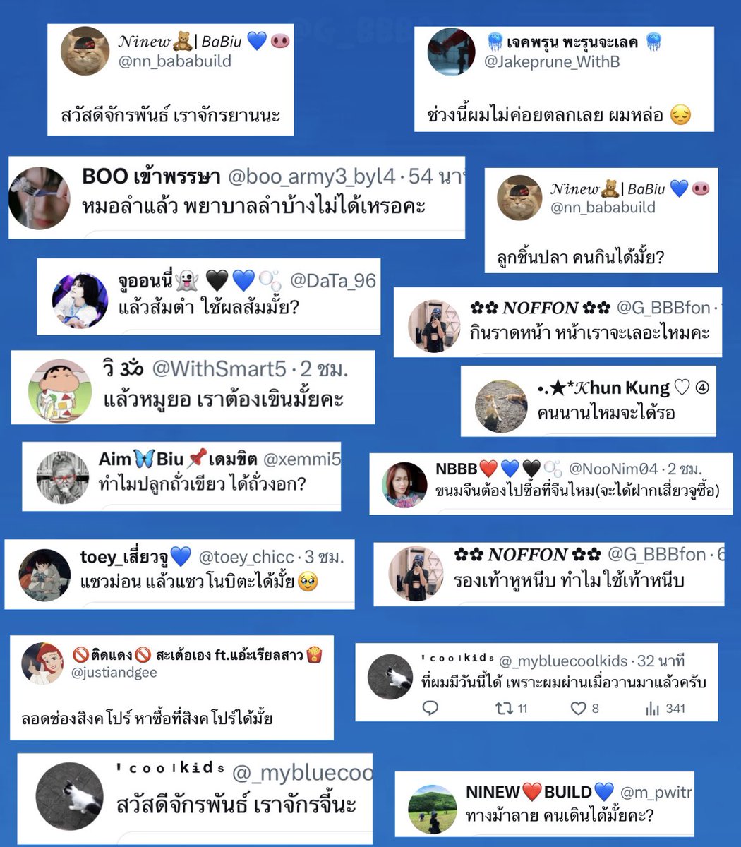 G_BBBfon's tweet photo. อะไรที่ทำให้บียัวร์เป็นแบบนี้ 😆😆😆
จะมีโอกาศหายไม๊คะ 💙#Beyourluve

~ขออนุญาติทุกแอคนะค้าบบบ https://t.co/cvKILGgH1c