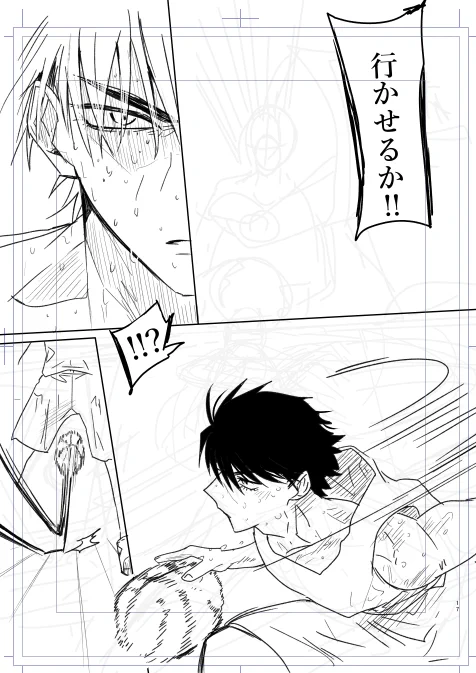応援したってや 