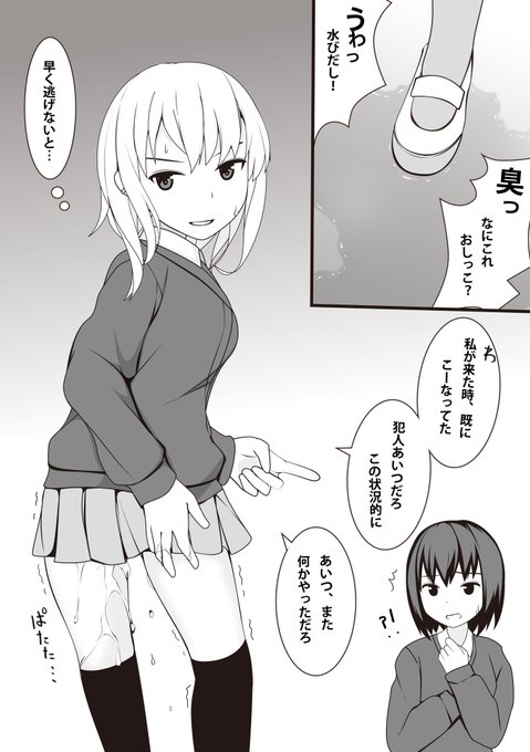 流石いじめの主犯格。言動がクズすぎる。 