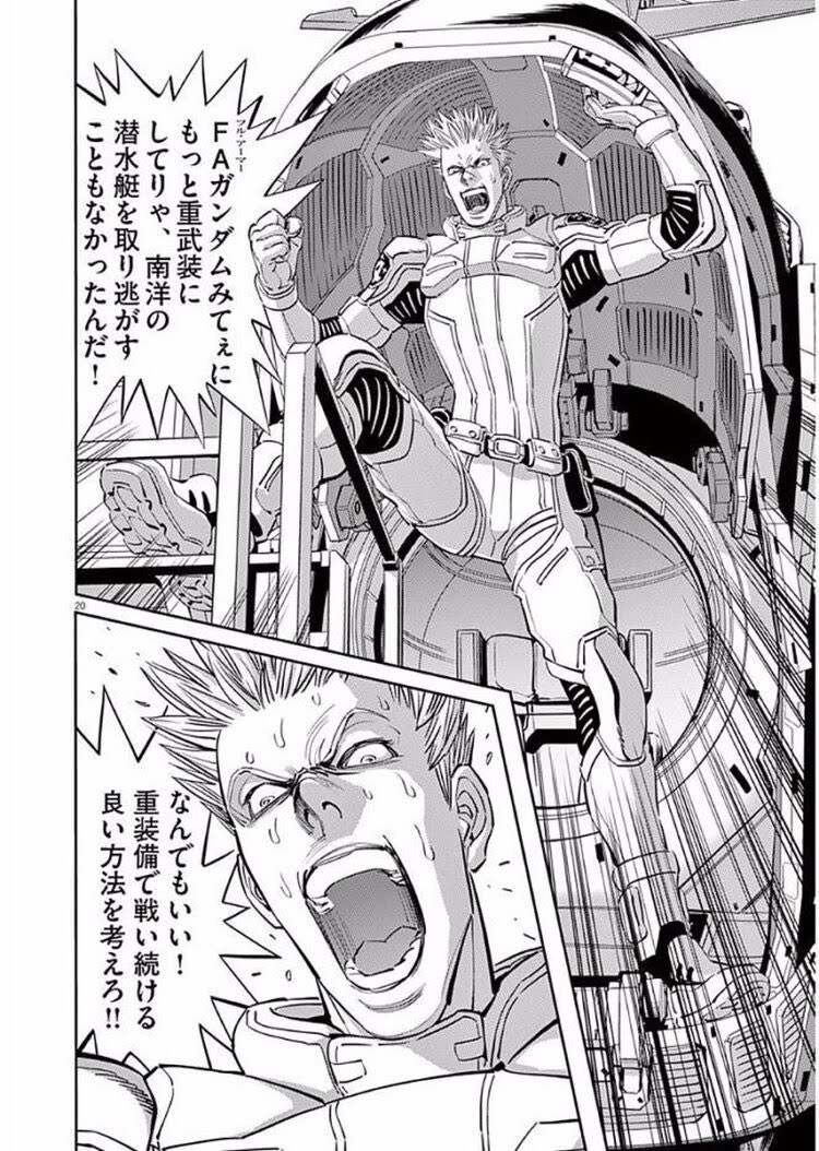 とりあえずパンツァーフロントと書くか