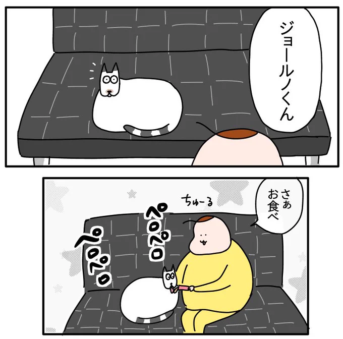 ベイブ① 