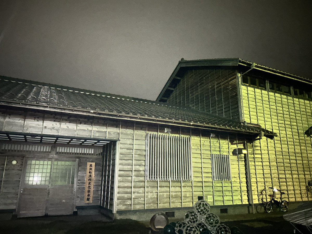 obake2023's tweet photo. お化け屋敷「人を喰う家」終了しました！！
明日は台風接近のため、営業は中止となります。
なお、振替営業はございません。

#福井県
#高浜町
#お化け屋敷
#人を喰う家 https://t.co/H7Q9nClsHA