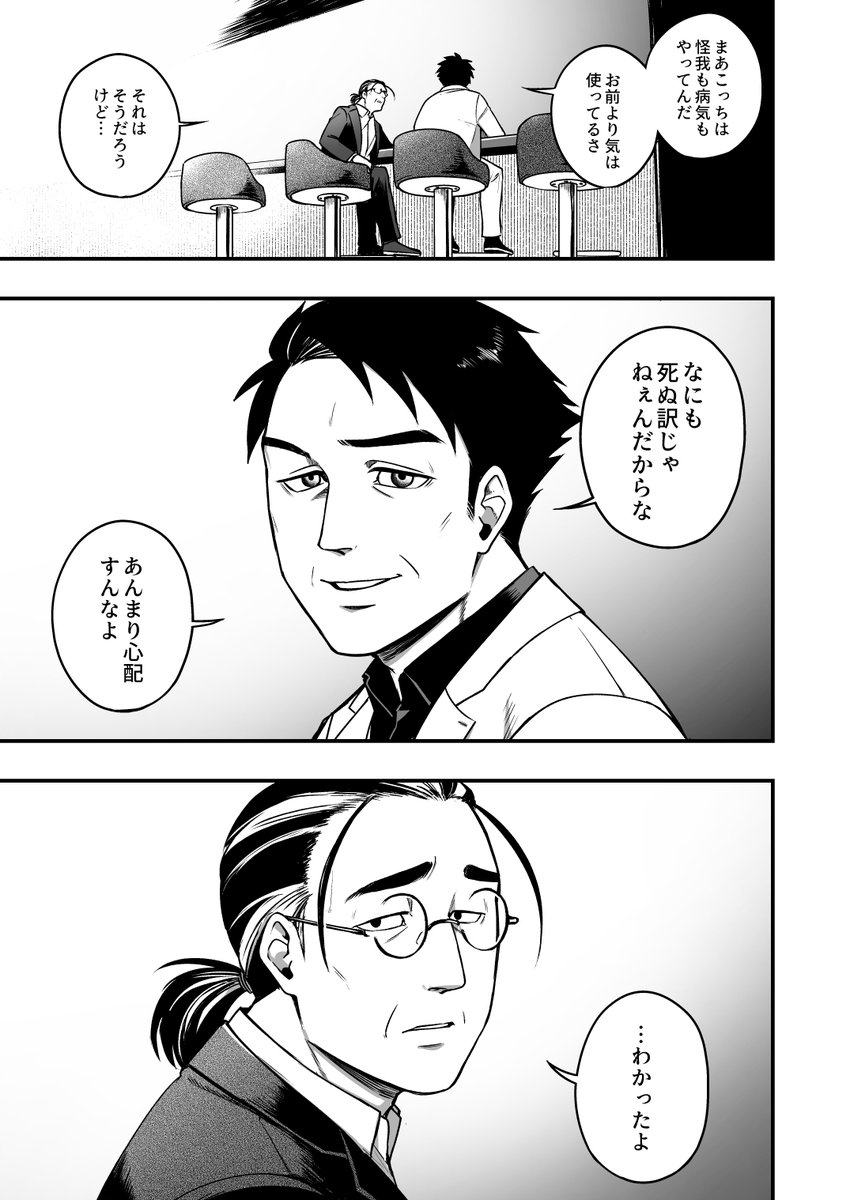 導入(2/5) 