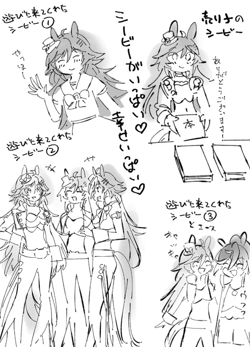 多分5人いた…!暑かったけどめっちゃ空気よかった!!