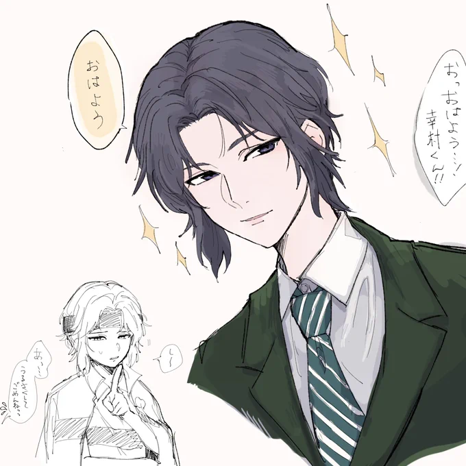 まだ見ぬ幸村精市くん
