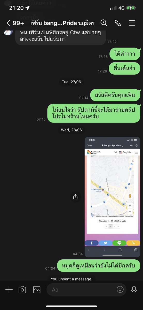 Akkraset Chawengchinnawong tweet media
