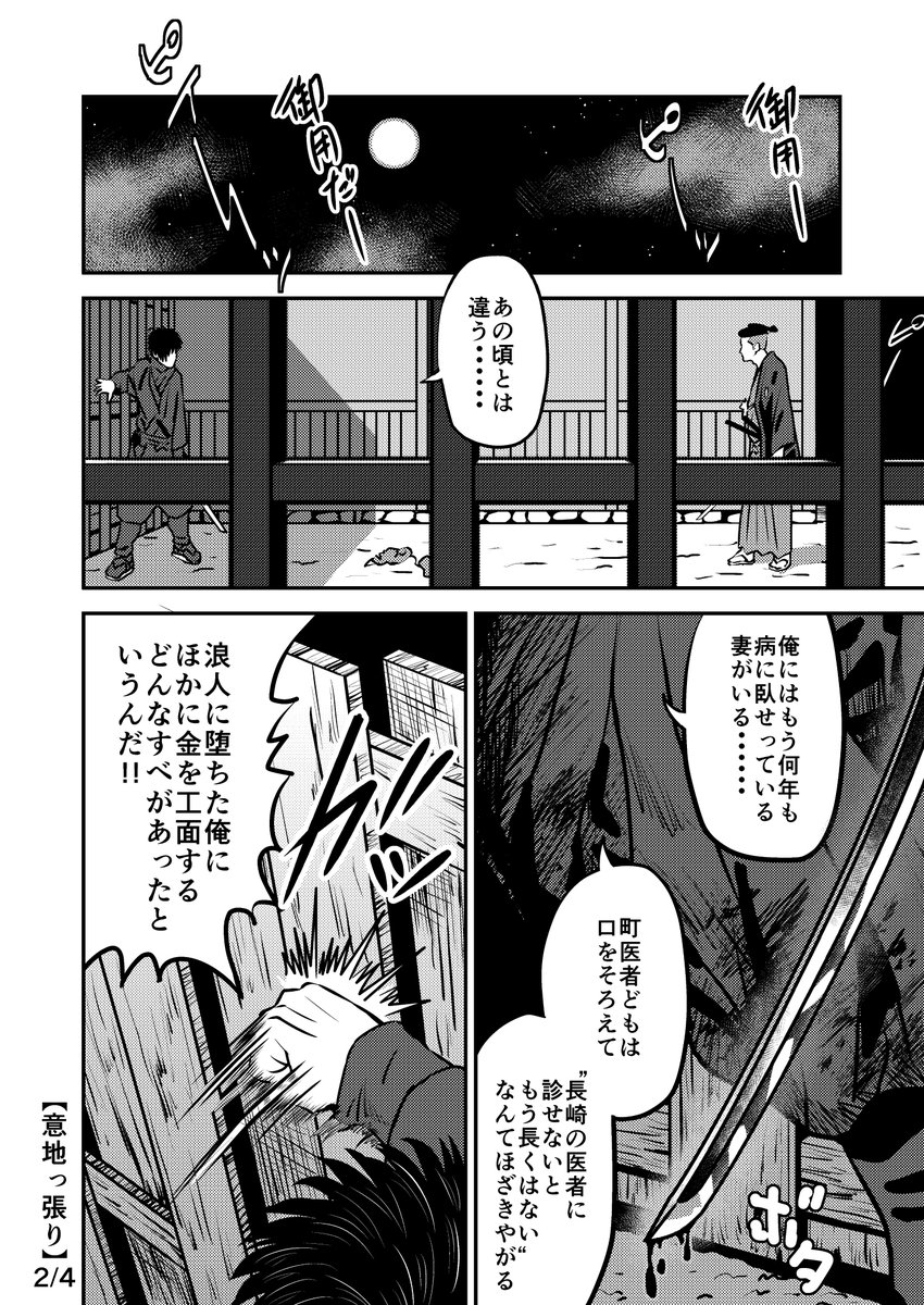 再掲 