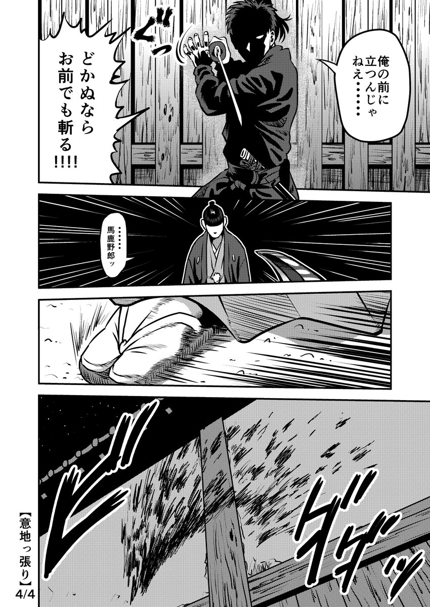 再掲 