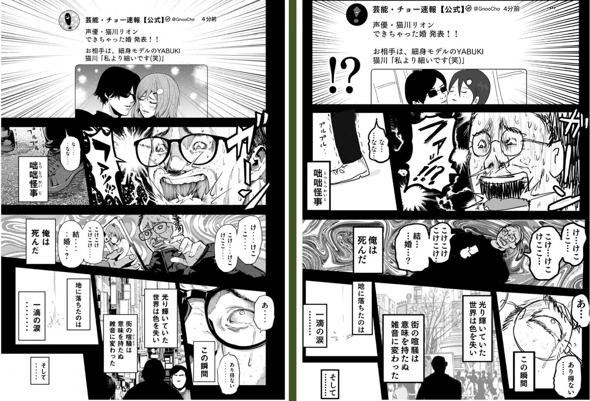 こけこけこけ⋯:( ;ᾥ; )⁝