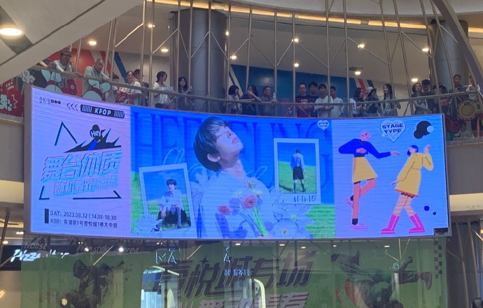 lhschinabar's tweet image. #WelcometoChinaOurAceHee 
We also unlocked 2 free LED ads in collab with FlashMob Kpop in Guangdong &amp;amp; Sichuan ☺️

#HEESEUNG #희승 #ヒスン
@ENHYPEN_members