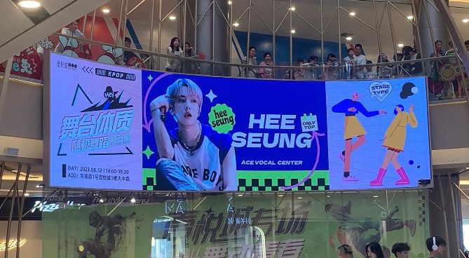 lhschinabar's tweet image. #WelcometoChinaOurAceHee 
We also unlocked 2 free LED ads in collab with FlashMob Kpop in Guangdong &amp;amp; Sichuan ☺️

#HEESEUNG #희승 #ヒスン
@ENHYPEN_members