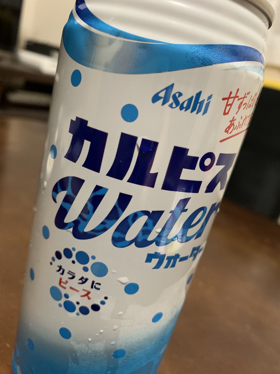 ria_ari___'s tweet photo. お金って稼ぐのとても大変。
カルピスにハマってるんるん♪ https://t.co/jgZ55WLo1r