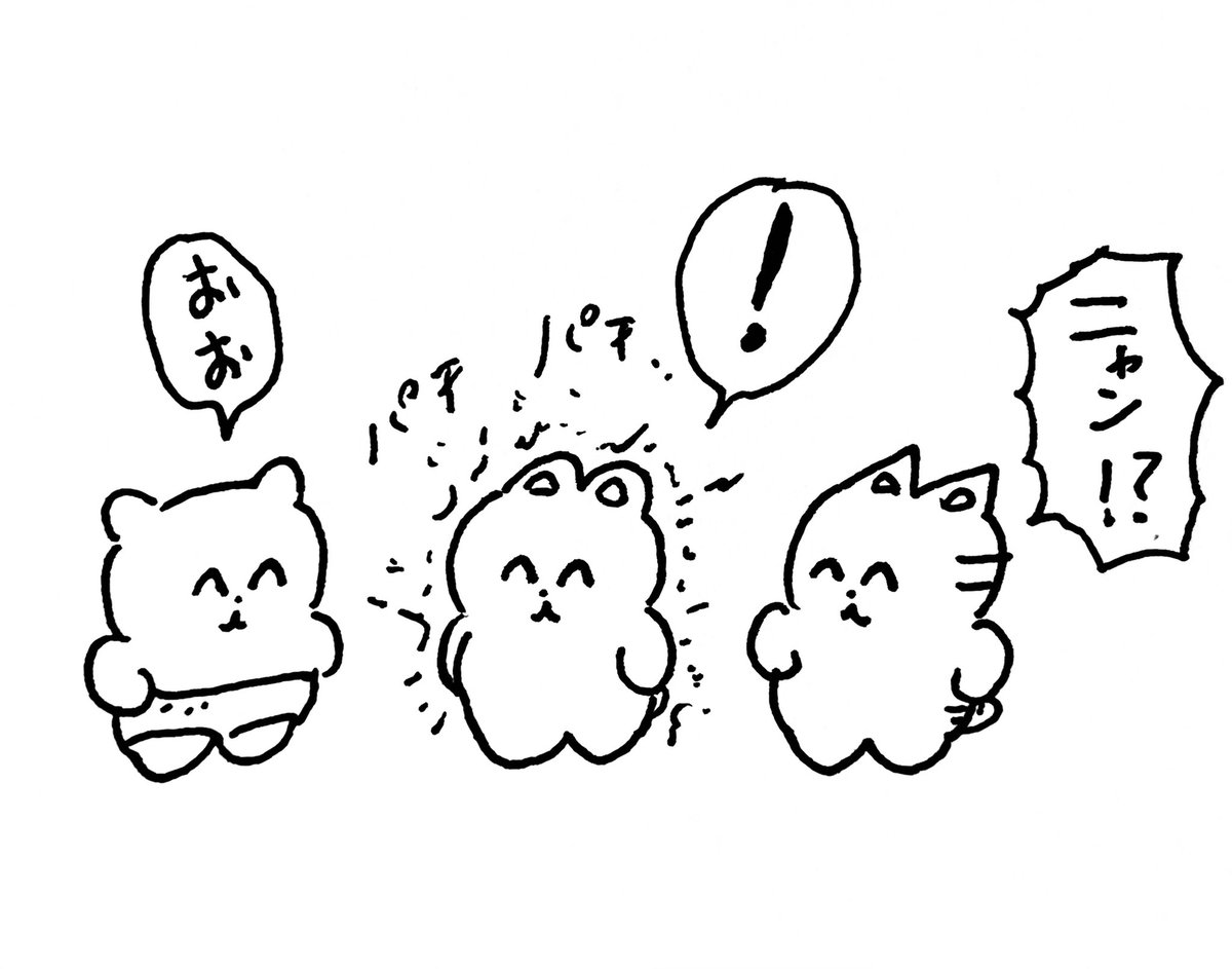 失いし光 の巻