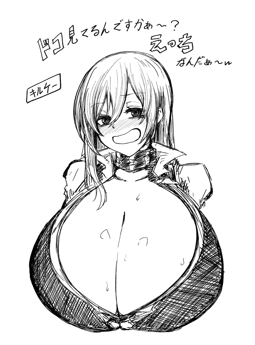 ラスオリラクガキ練習。 