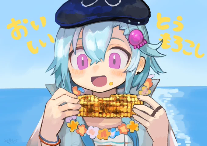 パクパクミヅキくん