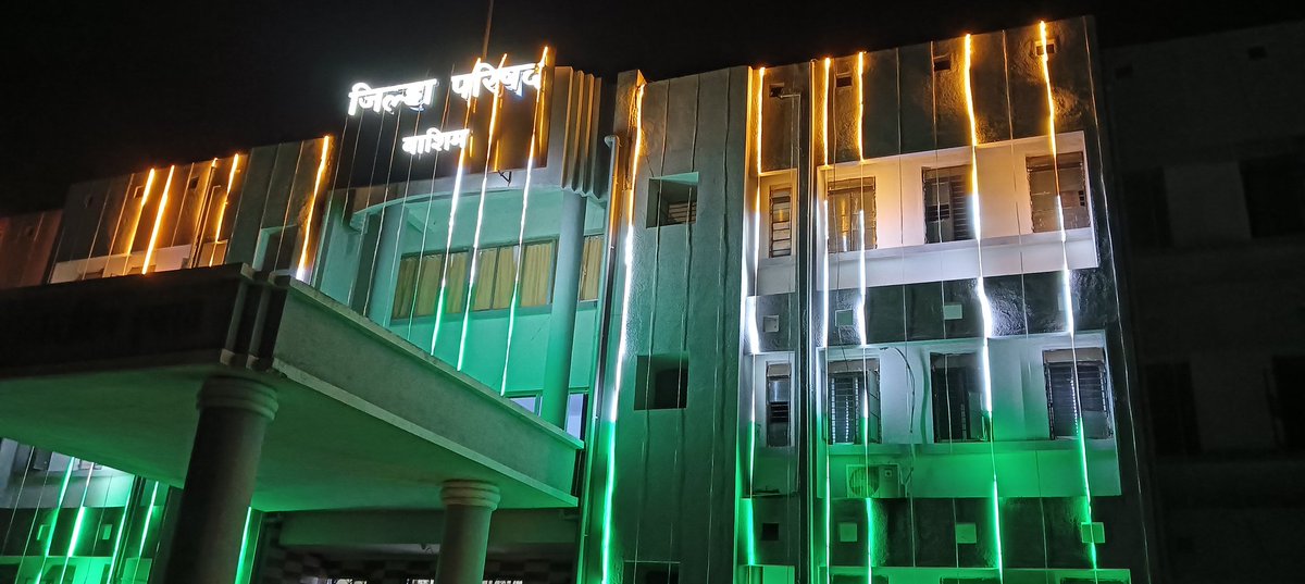 भारतीय स्वातंत्र्य दिनाच्या 76 वर्धापन दिनाच्या पूर्वसंध्येला जिल्हा परिषदेच्या इमारतीवर तिरंगा रंगात केलेली विद्युत रोषणाई

<a href="/MahaDGIPR/">MAHARASHTRA DGIPR</a> 
<a href="/WashimZp/">ceo zp washim</a>