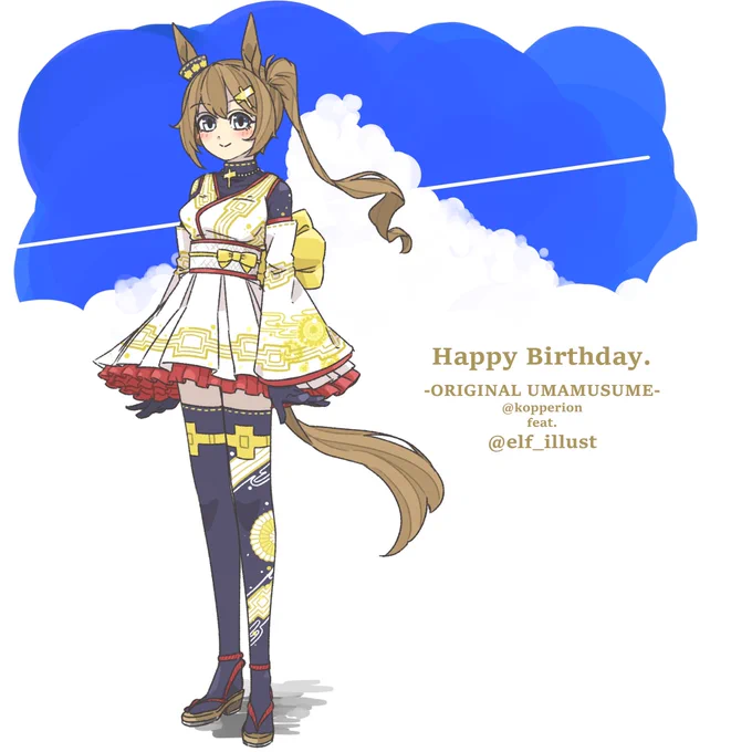 おめでとうございますぅッッッ!!!!  #オリジナルウマ娘
