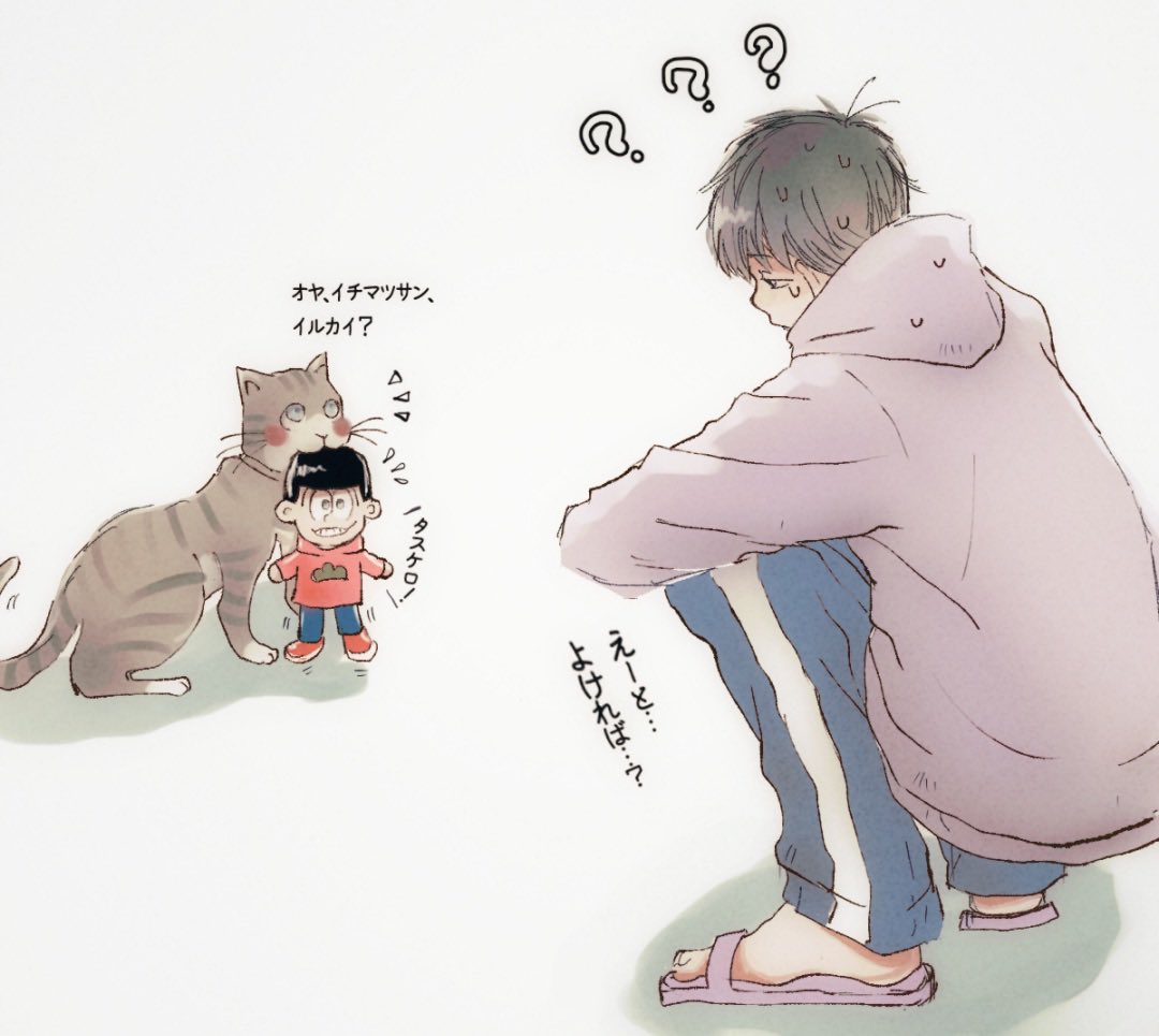 🎃ふぅ@🍉 tweet media