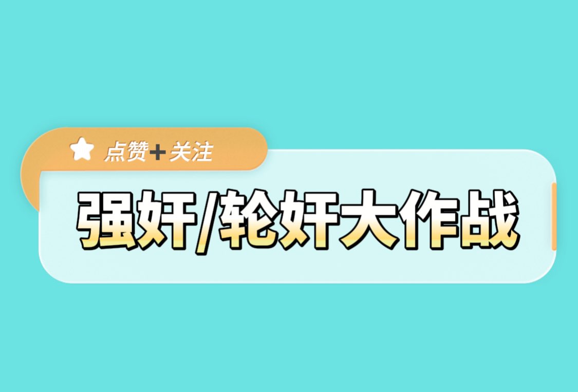 每日大作战 tweet media