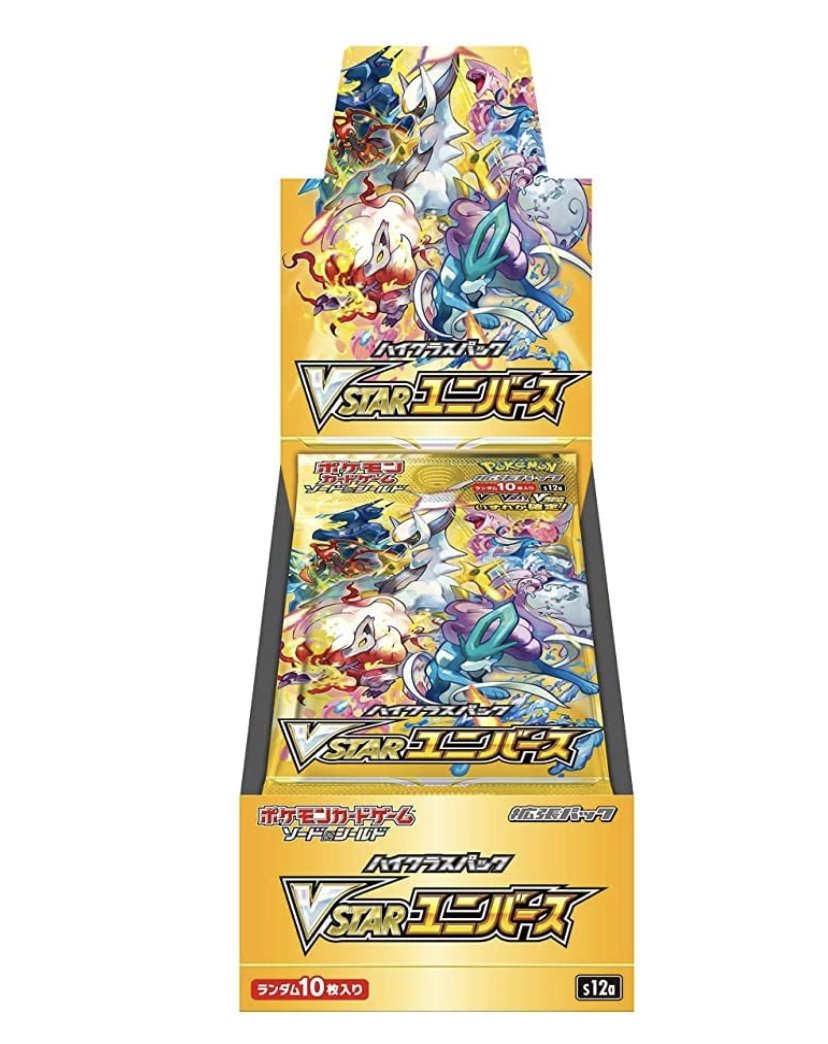 toresutaks's tweet photo. ✨トレスタ香椎駅前店✨
　 オープン決定記念
#リツイートキャンペーン 🎯

/
    　 #ポケモンカード
　　 #Vスターユニバース 1BOX
         🎁抽選で1名様にプレゼント🎁
\

応募方法はかんたん😉
①@toresutaksをフォロー
②この投稿をリツイート

応募締切 9/6(水)まで
#トレスタ香椎駅前 https://t.co/DJxv9Is1W9