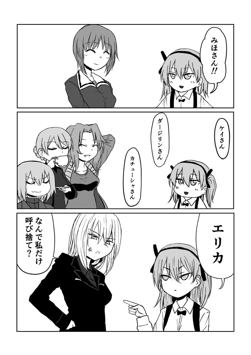 樽池スリ tweet media